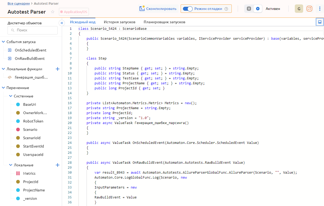 ΠΠ·ΠΎΠ±ΡΠ°ΠΆΠ΅Π½ΠΈΠ΅